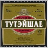 molodetsch (110).jpg